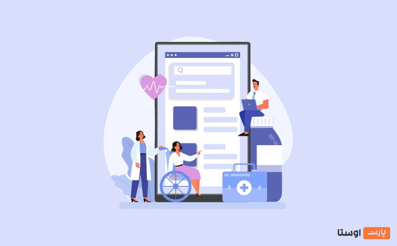 سلامت سایت با افزونه ی Health Check