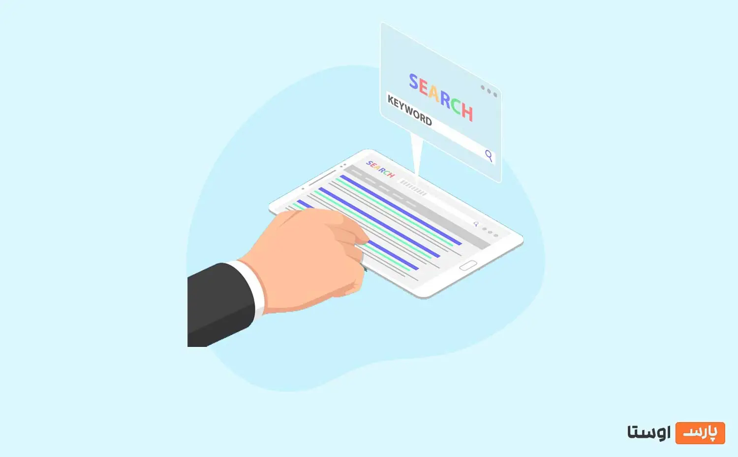 تحقیق کلمات کلیدی