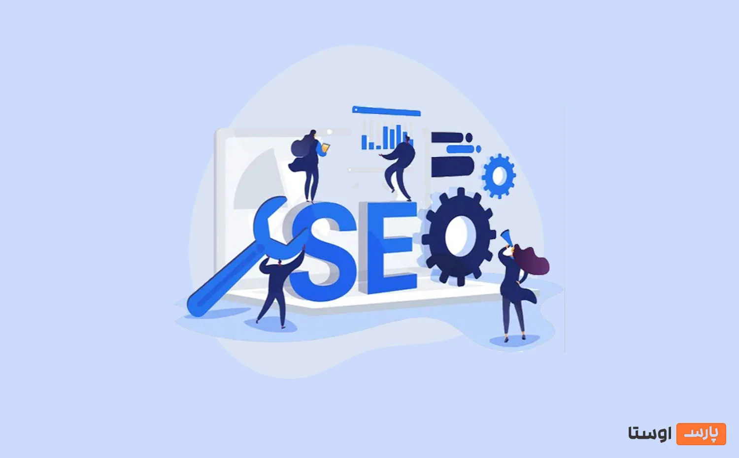 دلیل اهمیت سئو برای کسب و کارها در شیراز