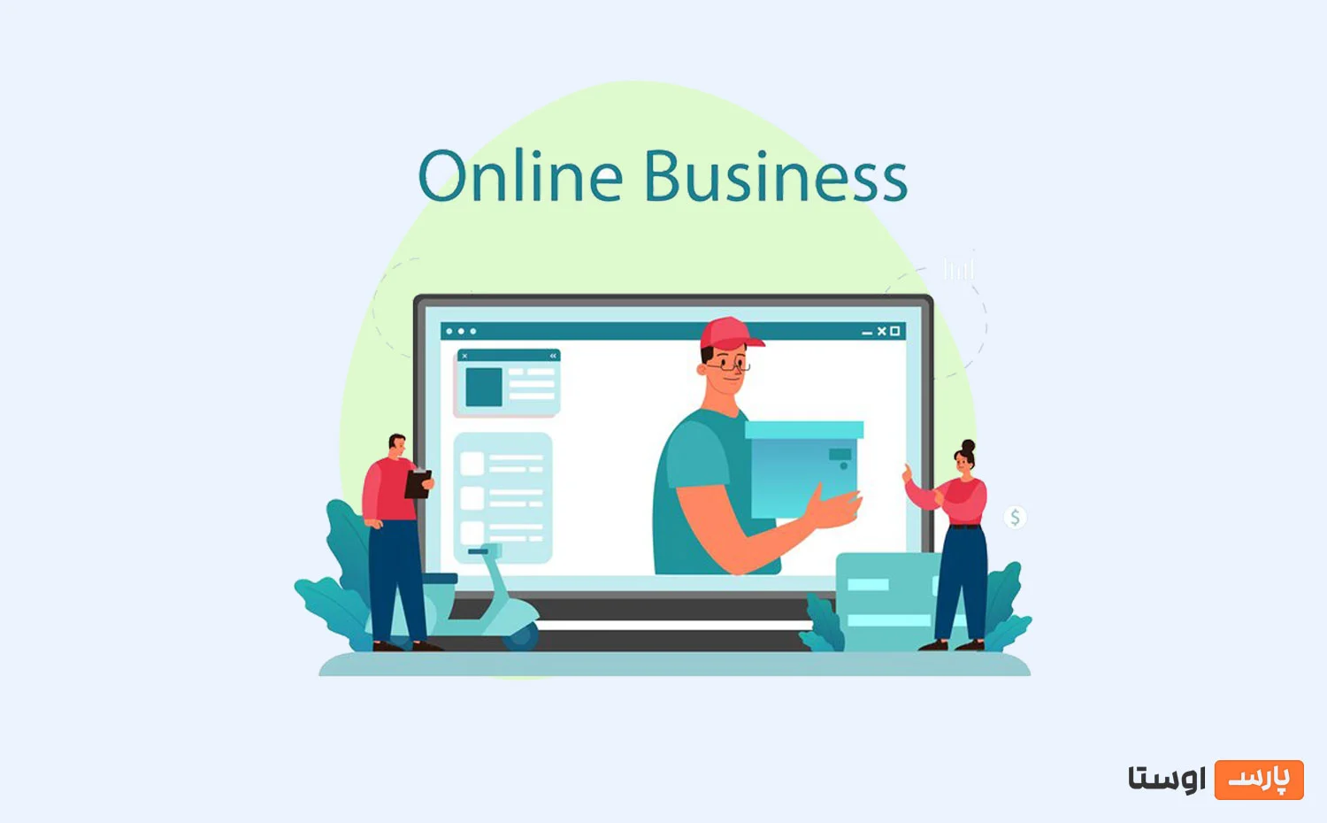 نقش سئو در شیراز و کسب‌وکارهای آنلاین