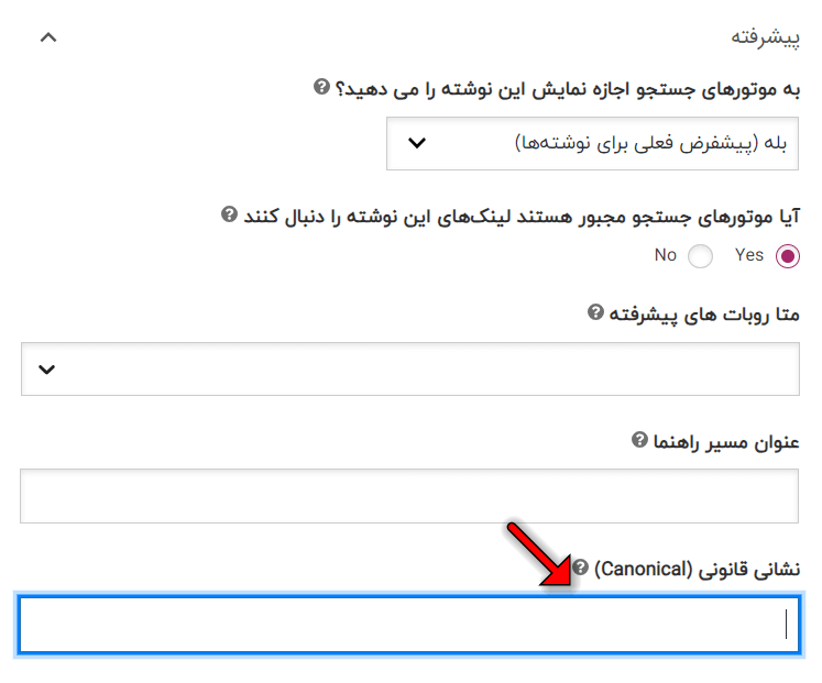 تگ canonical