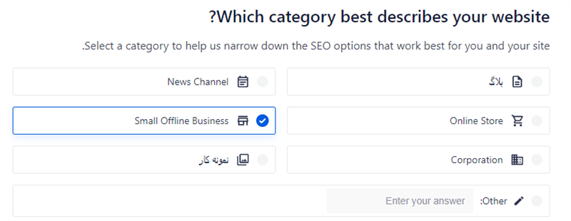 دسته بندی