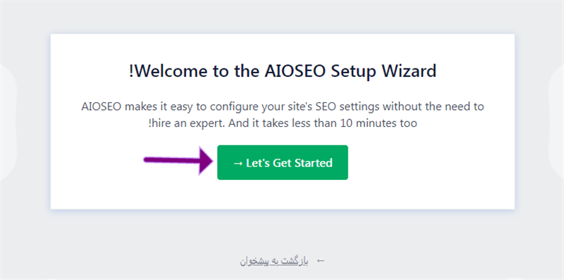 شروع افزونه