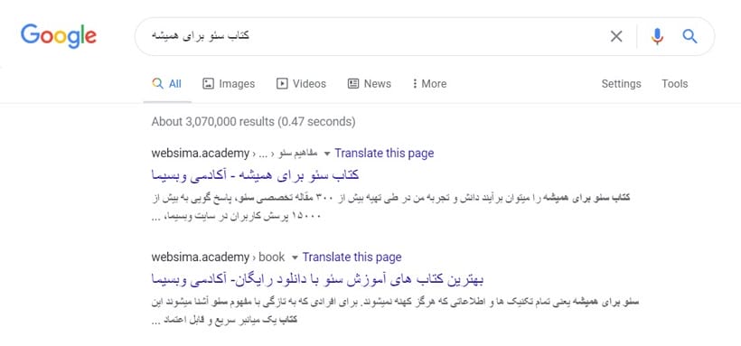 هم نوع خواری مثبت