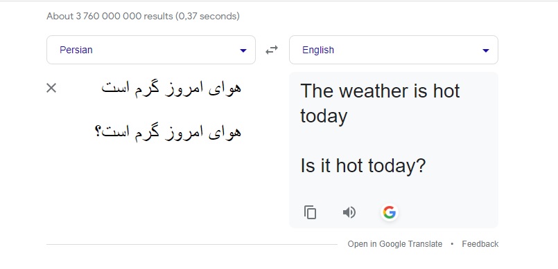 تفاوت جمله خبری و سوالی