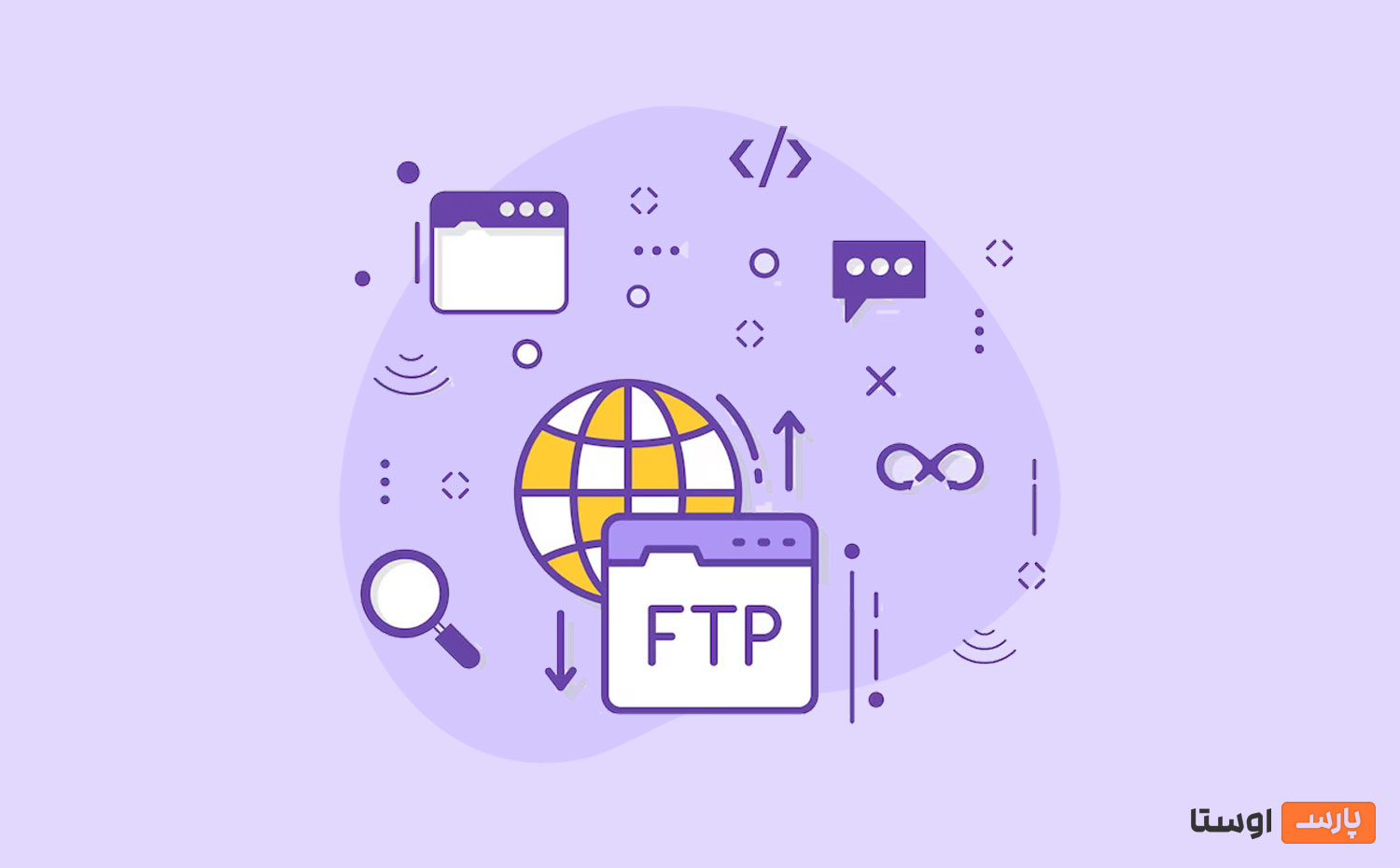 FTP برای شرکت سئو