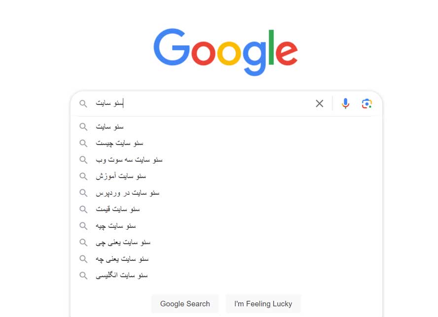 سئو سبب دیده شدن محتوای شما میشود