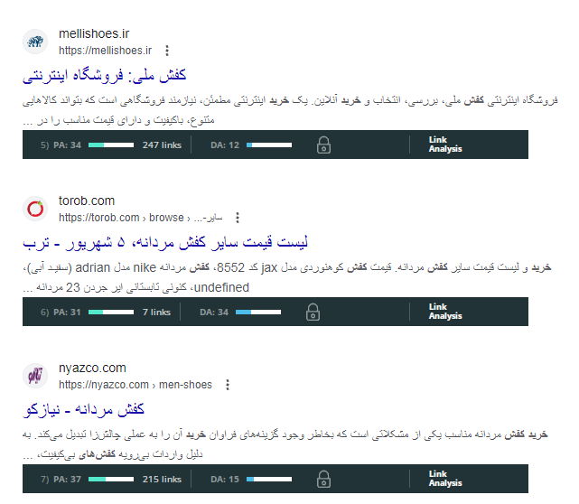 ماز بار
