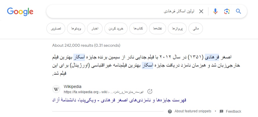 کاربرد صفر کلیک