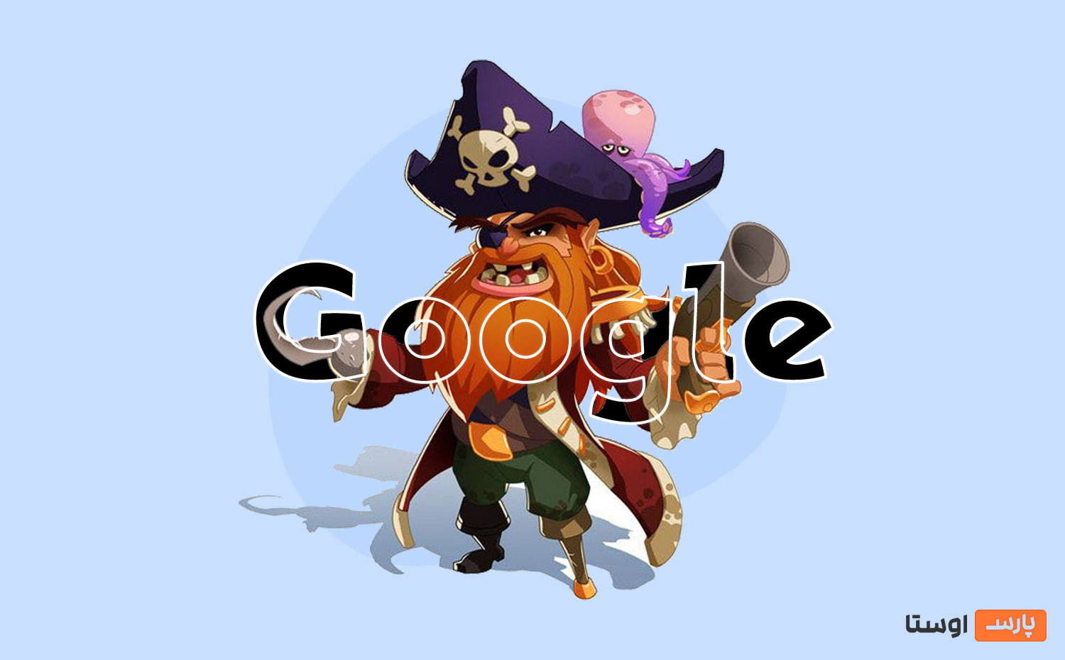 الگوریتم دزد