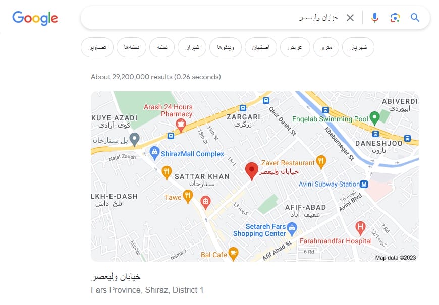 نقشه ها در صفر کلیک