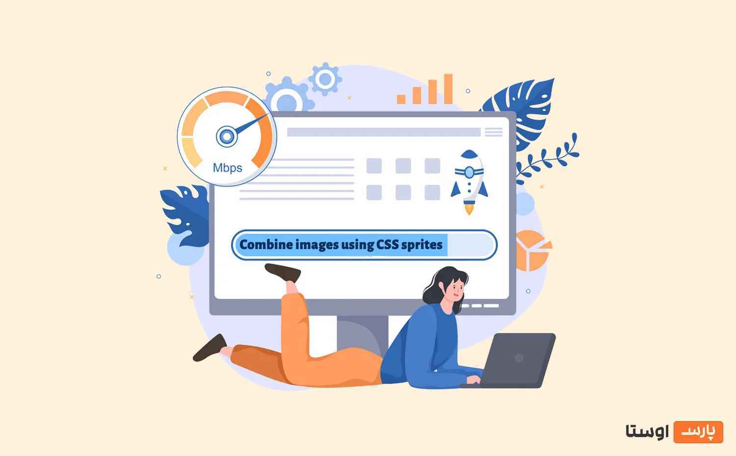 رفع خطای Combine images using CSS sprites برای بهبود سئو سایت