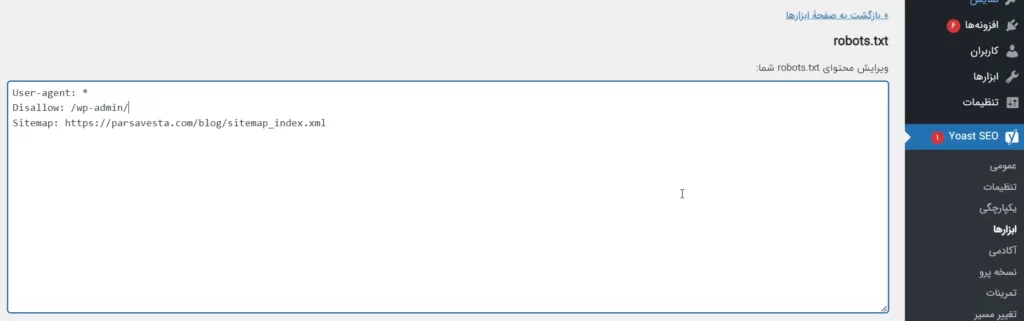 رفع خطای Google bot cannot access CSS and JS files