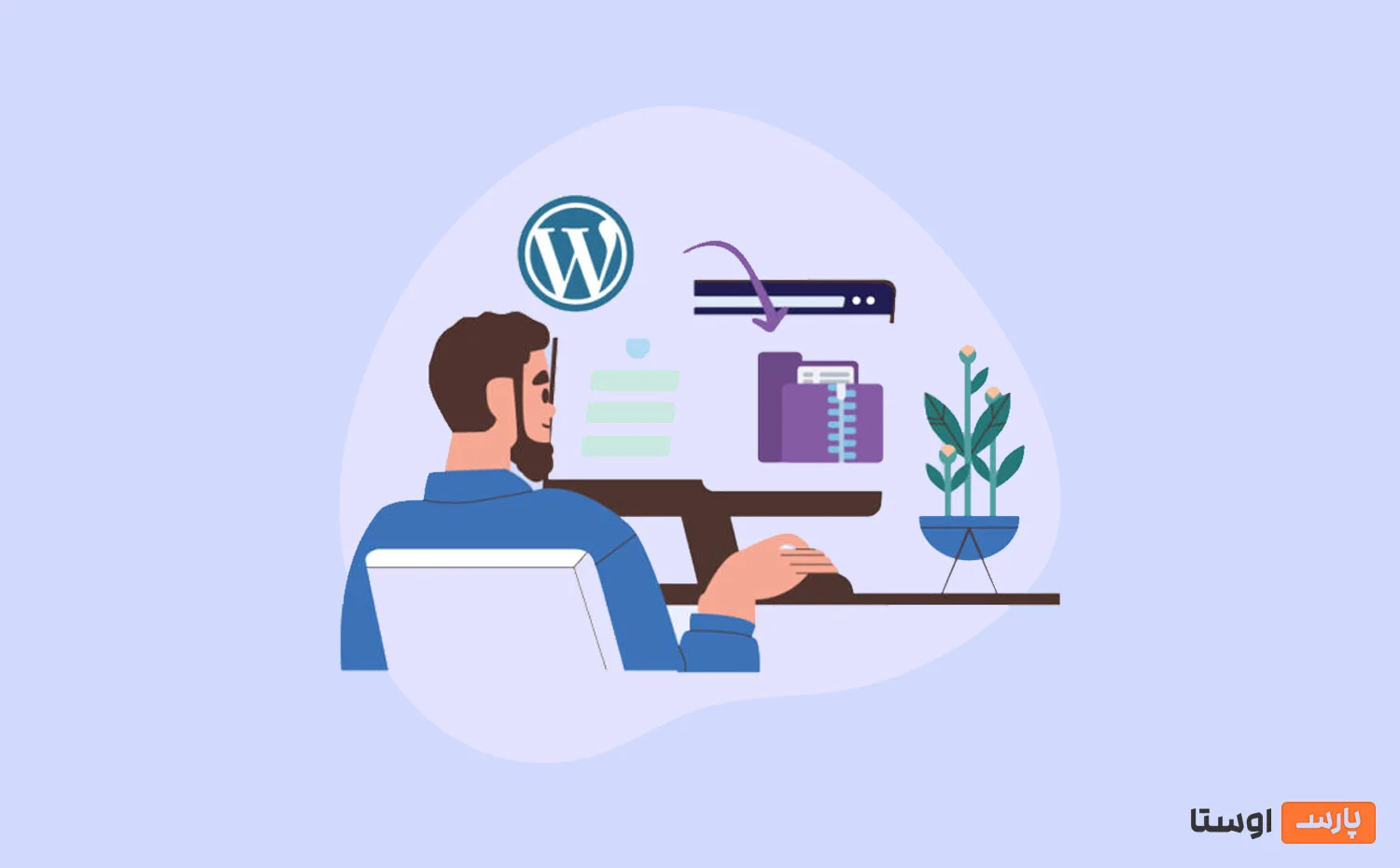 فعالسازی gzip