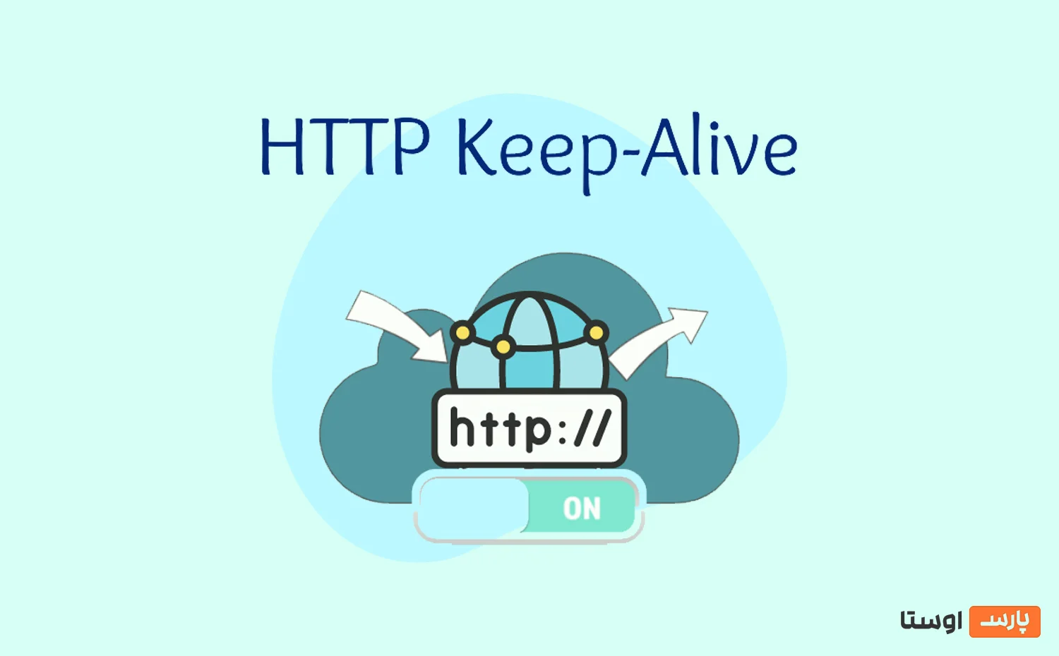آموزش فعال کردن Keep Alive برای افزایش سرعت سایت
