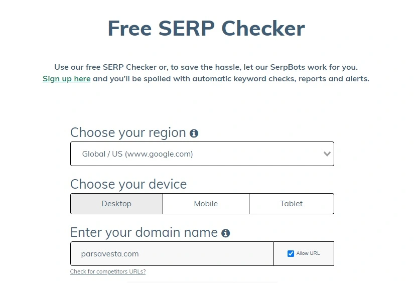 سایت serprobot برای تعیین رتبه