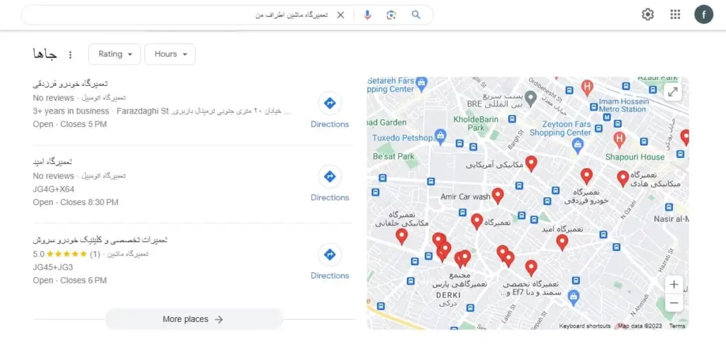 الگوریتم کبوتر گوگل