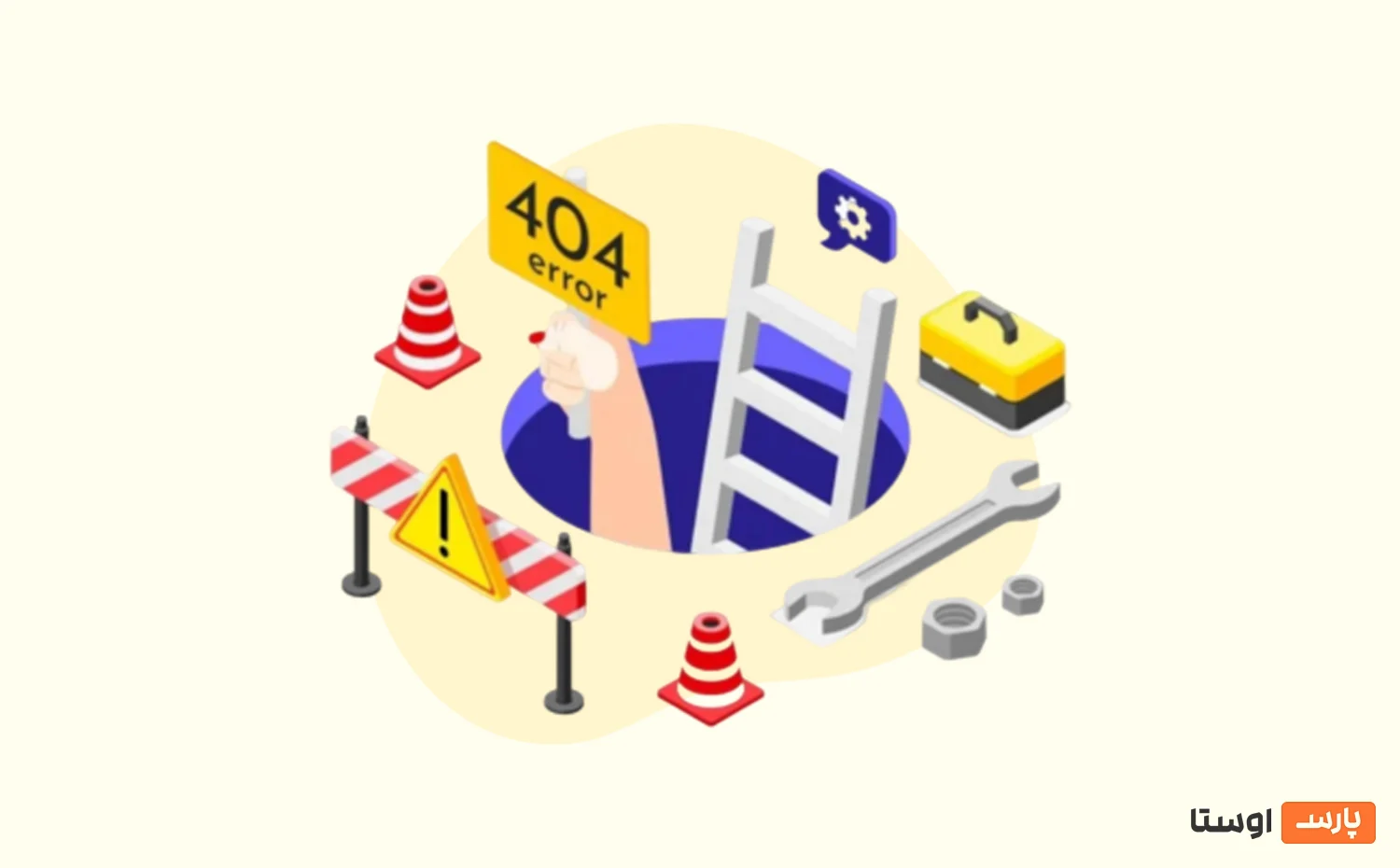 فع خطای Not Found (404) در گوگل سرچ کنسول