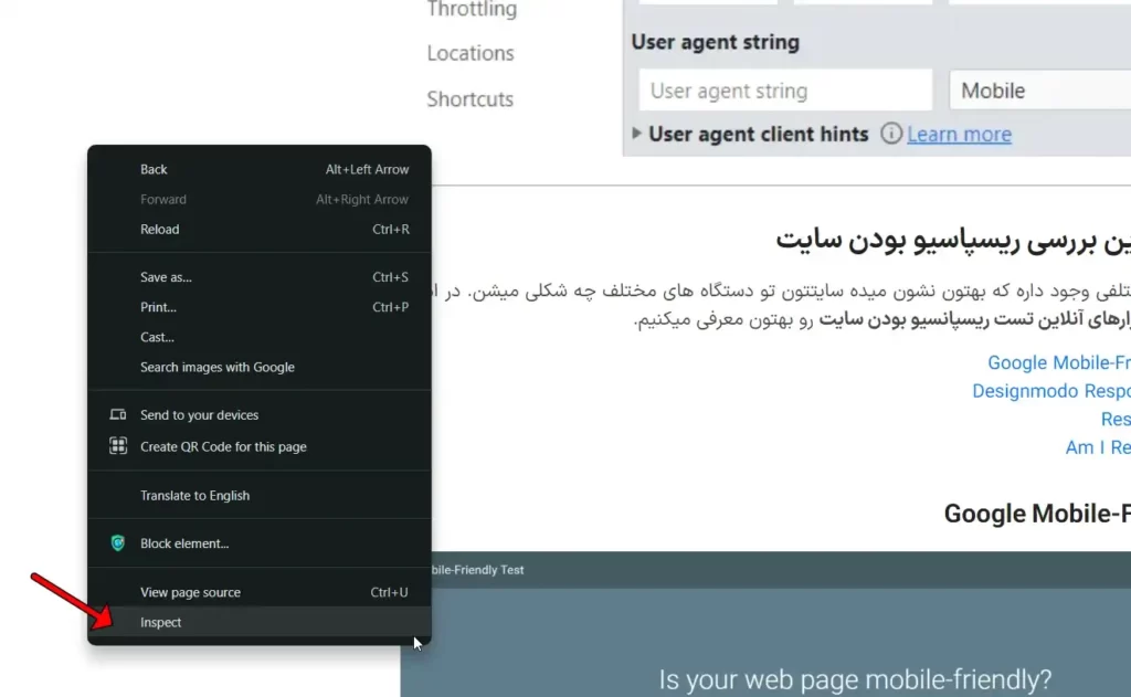 چگونه بفهمیم لینک Nofollow است؟