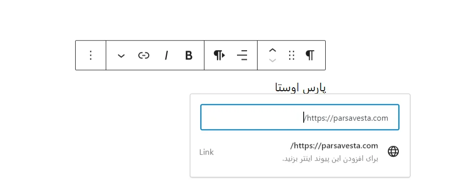 ساخت لینک Nofollow به صورت دستی در وردپرس