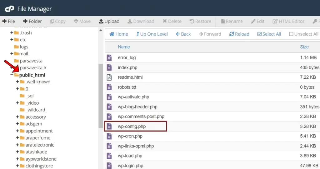  wp-config.php پوشه