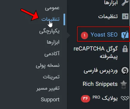 رفع خطای Not Found (404) در گوگل سرچ کنسول