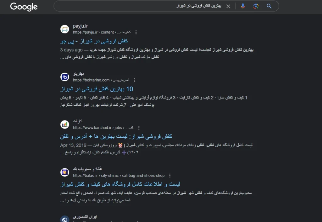 کلمه کلیدی دم دراز