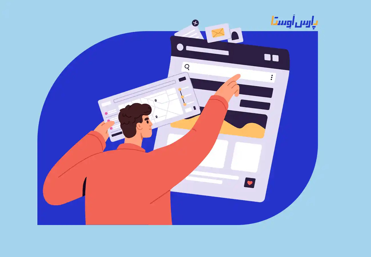صفارش طراحی سایت