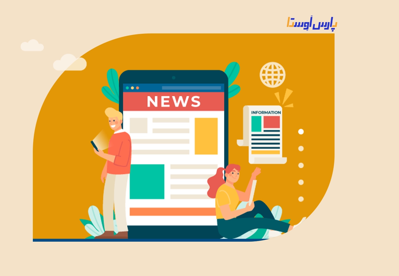 طراحی سایت خبری