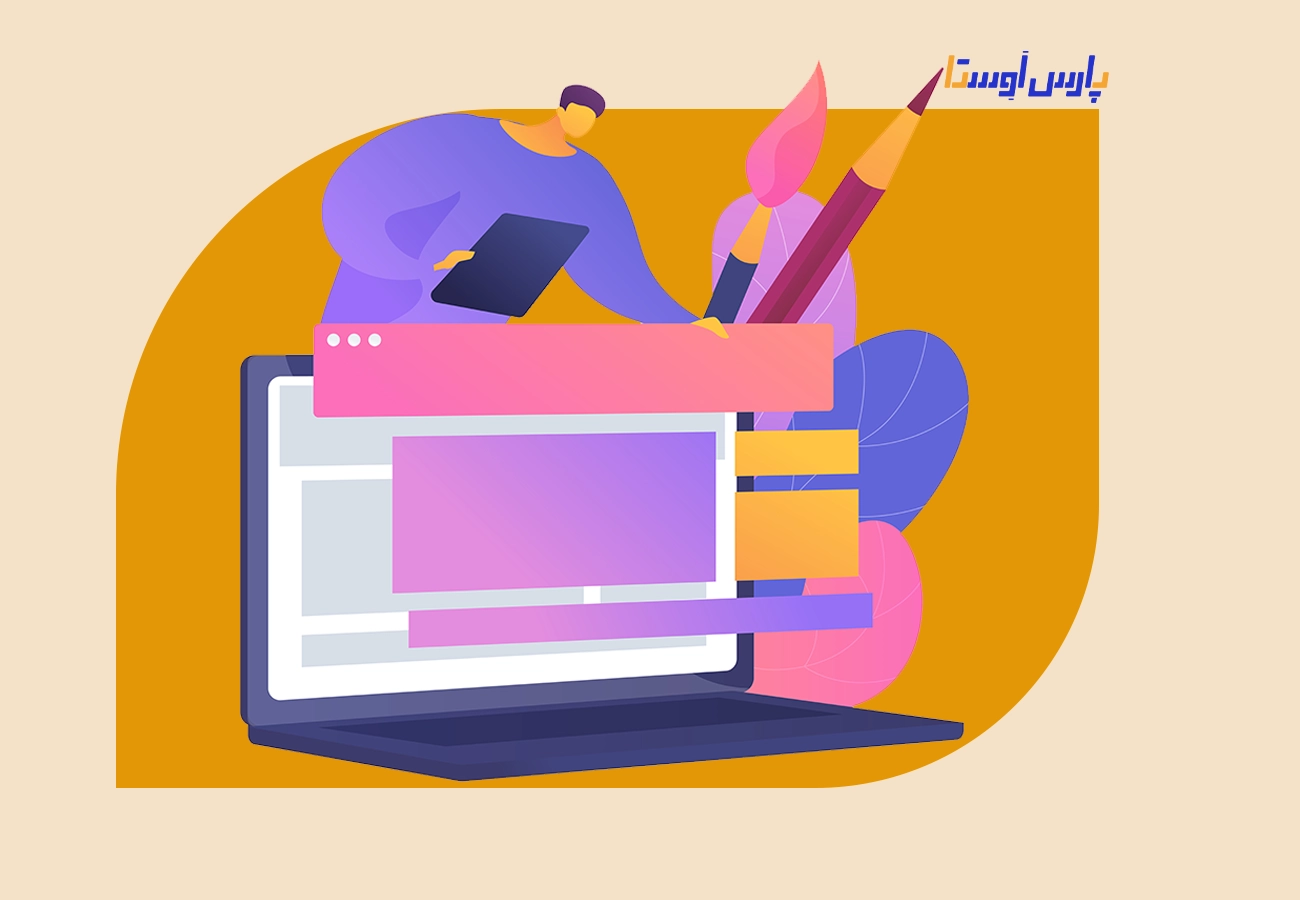 طراحی گرافیک سایت