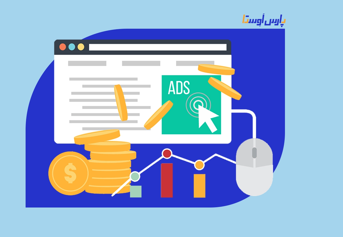 تبلیغاتی کلیکی و بنری
