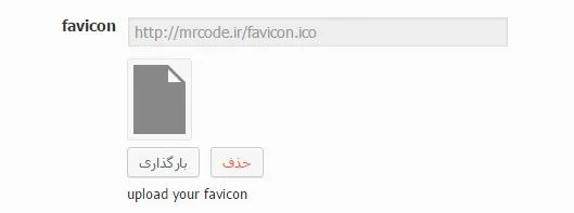 favicon