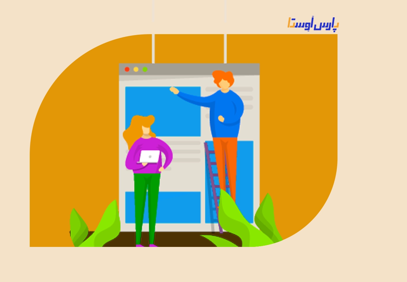 طراحی سایت یک صفحه ای
