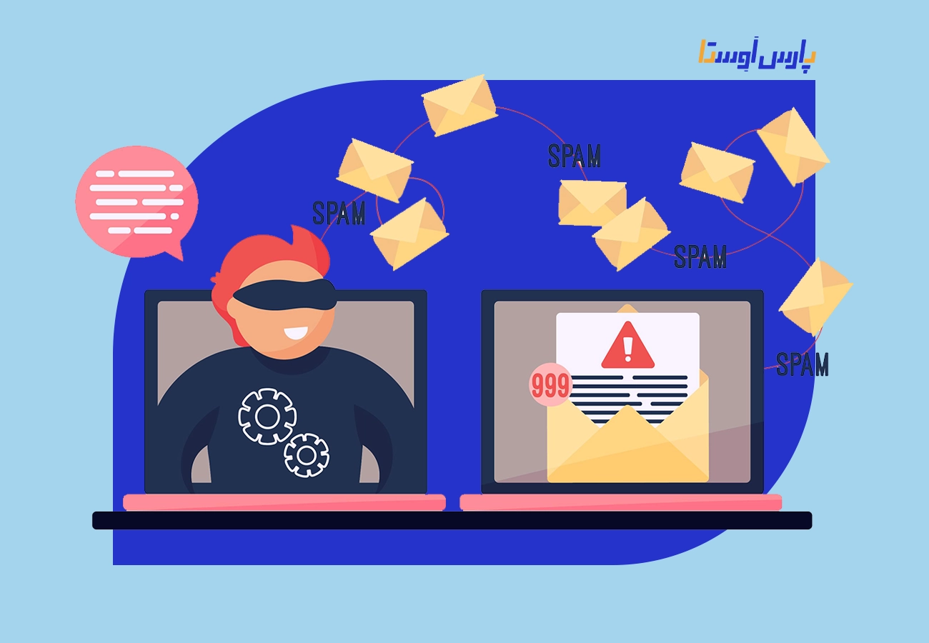 اسپم شدن ایمیل ها